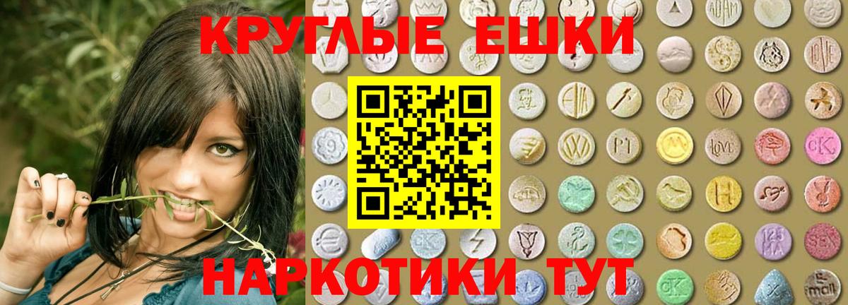 Ecstasy 280 MDMA  Экстази  Рязань  Вход с VPN 