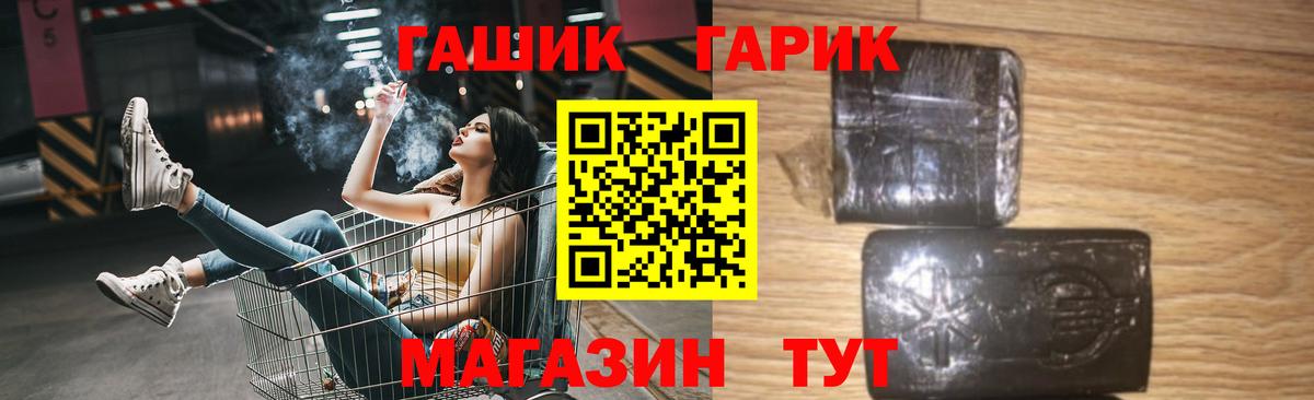 Гашиш индика сатива  Вход с VPN  купить наркотик  Рязань 