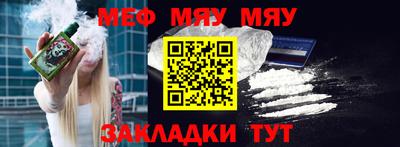 кристаллы Обь