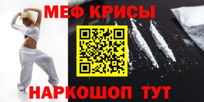 мяу мяу мука Нягань