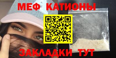 марихуана Обнинск