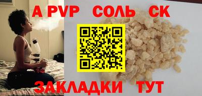 кристаллы Обь