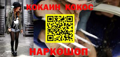 кристаллы Обь