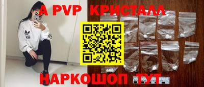 марихуана Обнинск