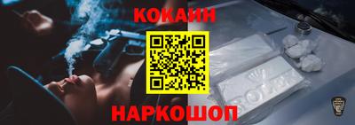 марихуана Обнинск