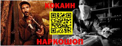 кристаллы Обь