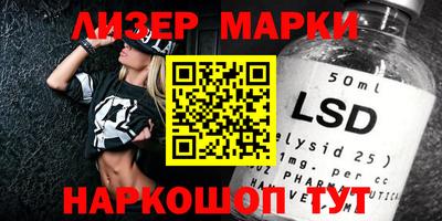 кристаллы Обь