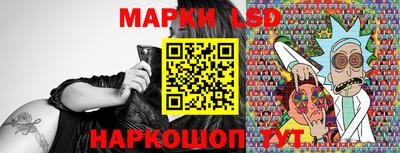 кристаллы Обь