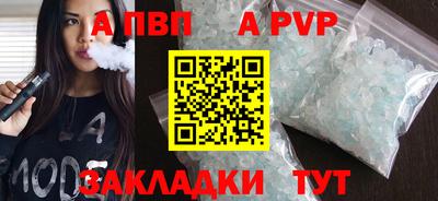 кристаллы Обь