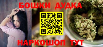 марихуана Обнинск