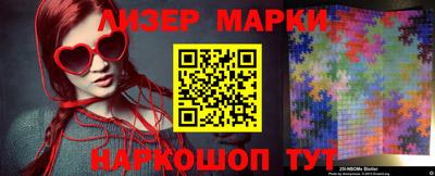 марихуана Обнинск