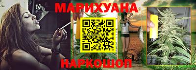 марихуана Обнинск