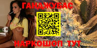 марихуана Обнинск