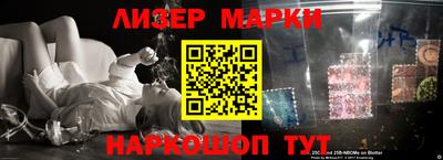 кристаллы Обь