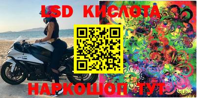 кристаллы Обь