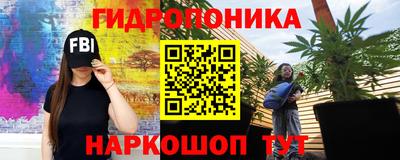 кристаллы Обь