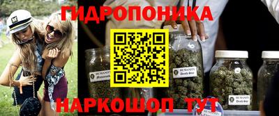кристаллы Обь