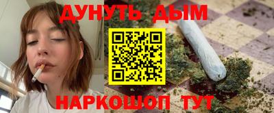 марихуана Обнинск