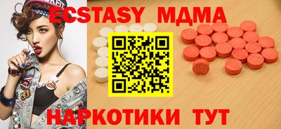 марихуана Обнинск