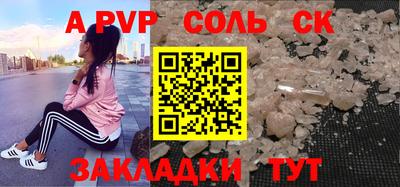 кристаллы Обь