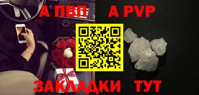 кристаллы Обь