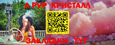 мяу мяу мука Нягань
