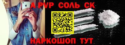 кристаллы Обь