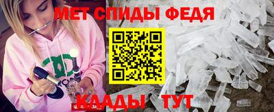 кристаллы Обь