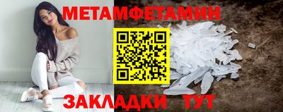 марихуана Обнинск