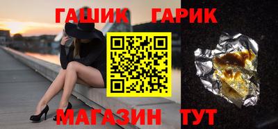 марихуана Обнинск