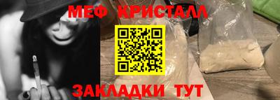 марихуана Обнинск