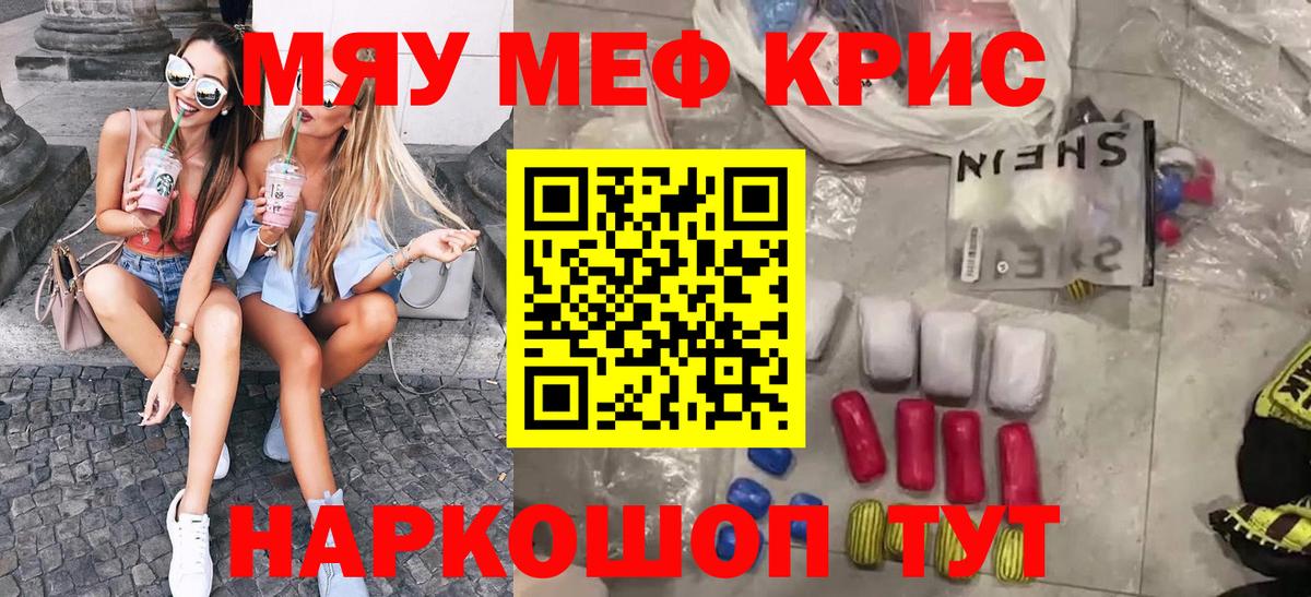 Рязань  Экстази  ГАШИШ  Бошки Шишки  Вход с VPN  Купить  Мефедрон  Мефедрон   Cocaine 