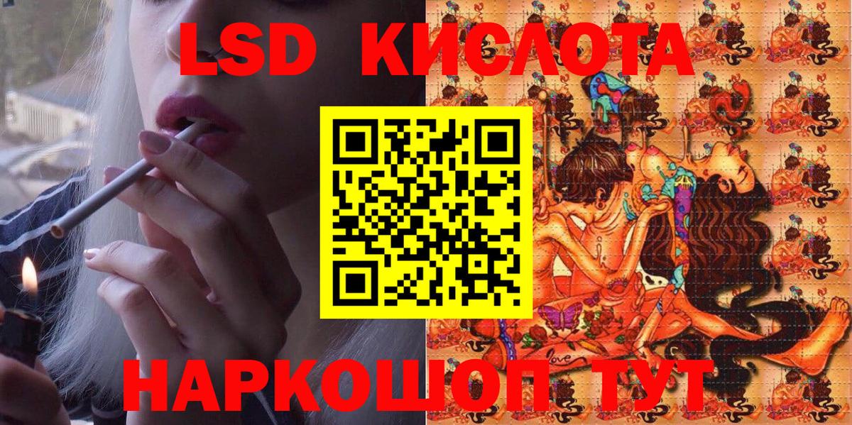 Наркотические марки 1,8мг Рязань