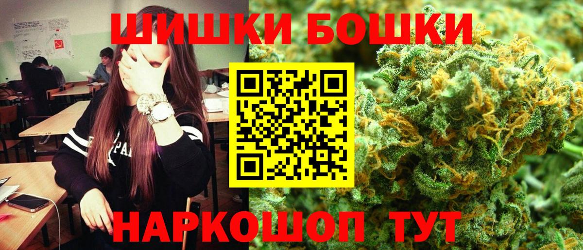Каннабис сатива Рязань